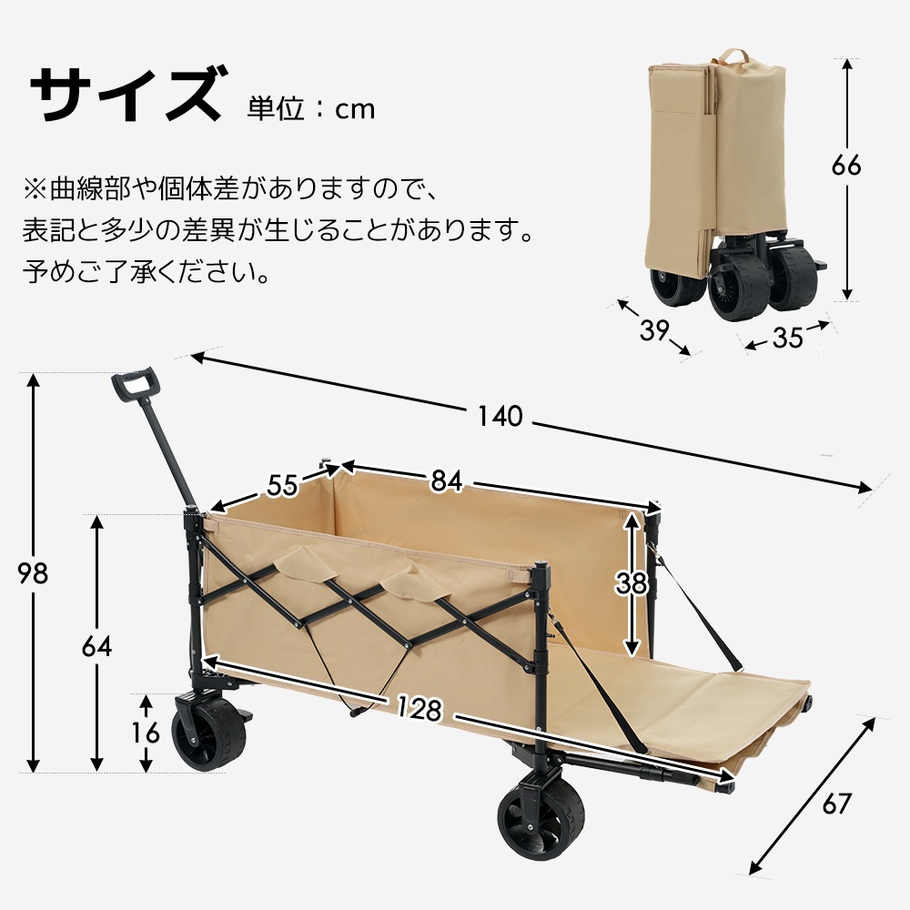 【国内出荷 - 3日配達】【ホワイト】キャリーワゴン アウトドアワゴン 後ろ開け 折りたたみ コンパクト