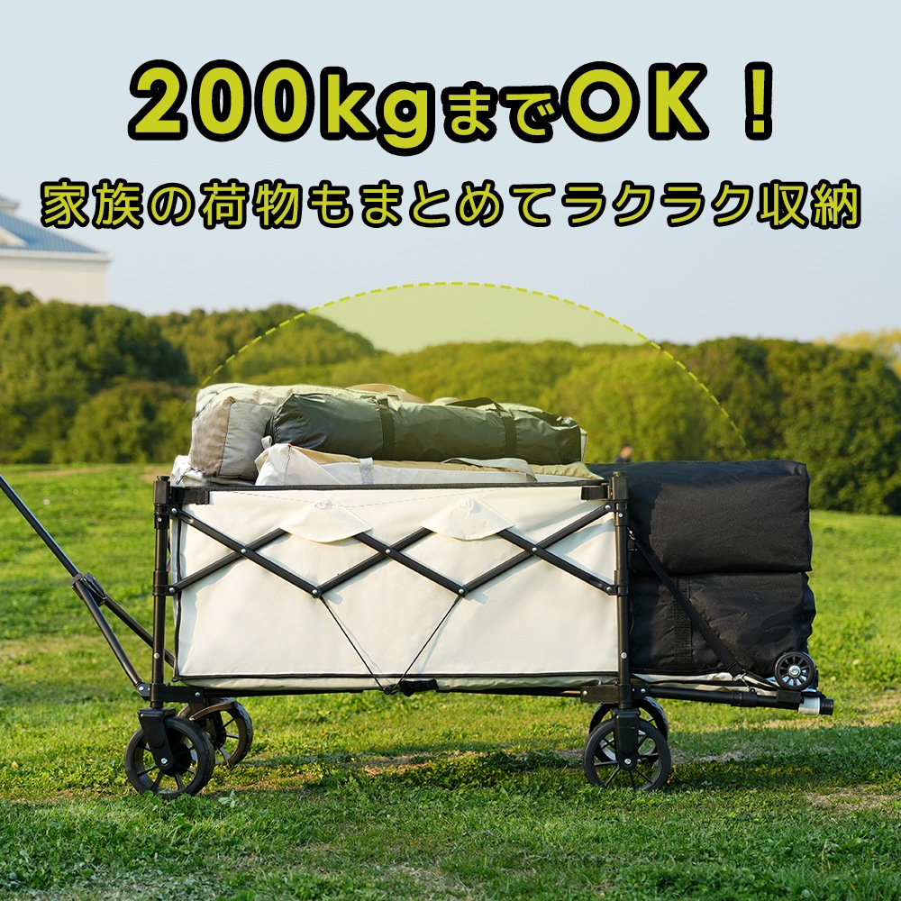 【国内出荷 - 3日配達】【ホワイト】キャリーワゴン アウトドアワゴン 後ろ開け 折りたたみ コンパクト