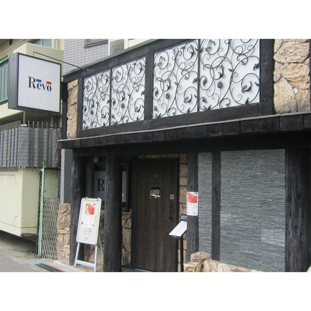 大阪 「洋食Ｒevo」 牛スジコロッケ 80g54 (計20個) 【産直メーカー直送品】