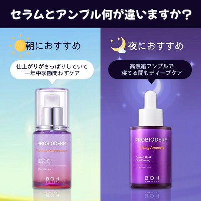 Qoo10] バイオヒールボ 【BIOHEAL BOH】プロバイオダー