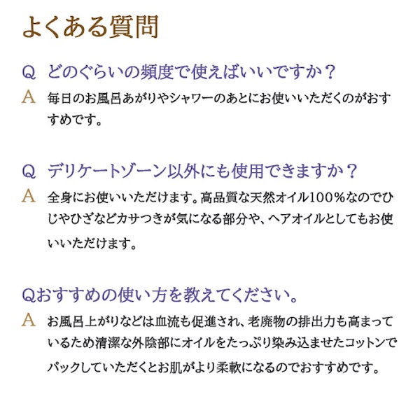 Qoo10] タントリュクス 【 楽天ランキング 入賞】 デリケート