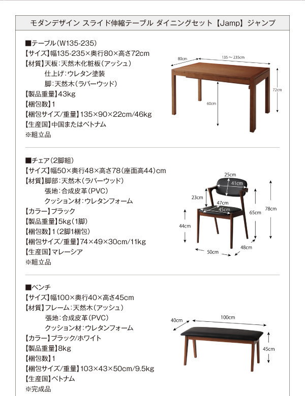 Qoo10] モダンデザイン スライド伸縮テーブルダイ