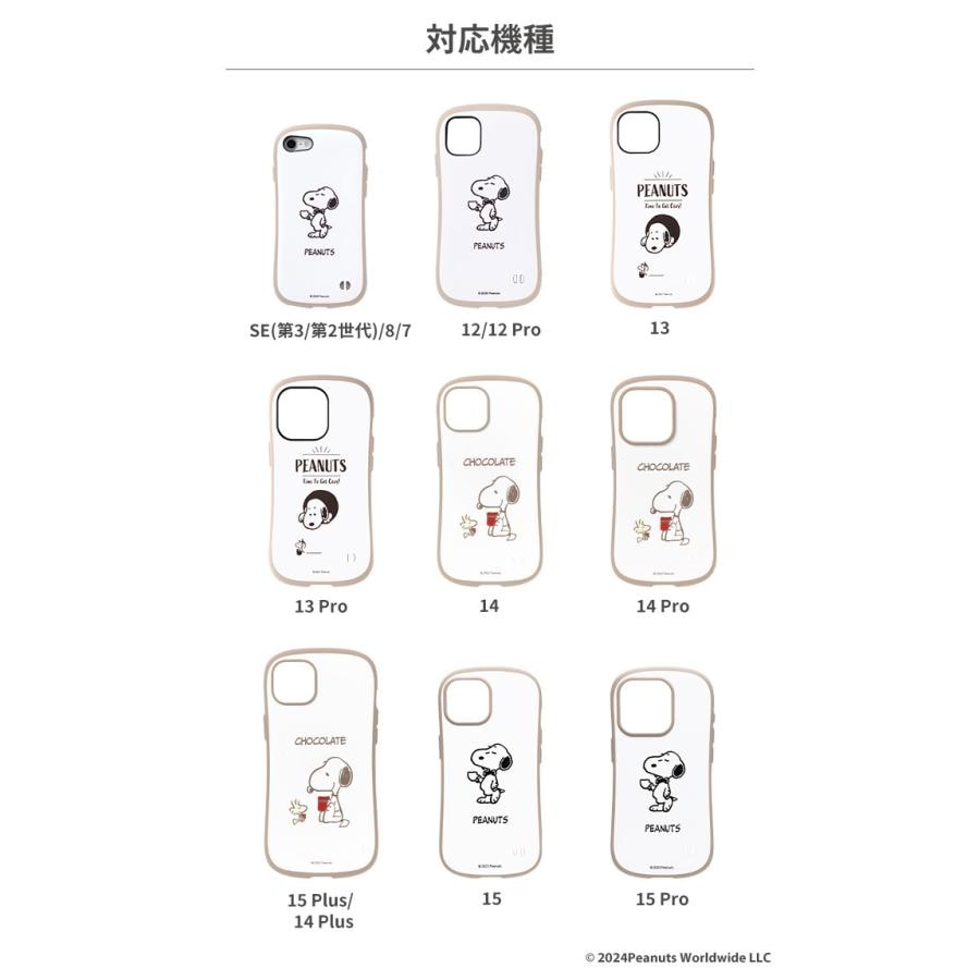 スーパー割引iFace 公式 iPhone15 iPhone13 ケース iPhone12 ケース iPhone13 pro ケース スマホケース iPhone se ケース 携帯ケース スヌーピー