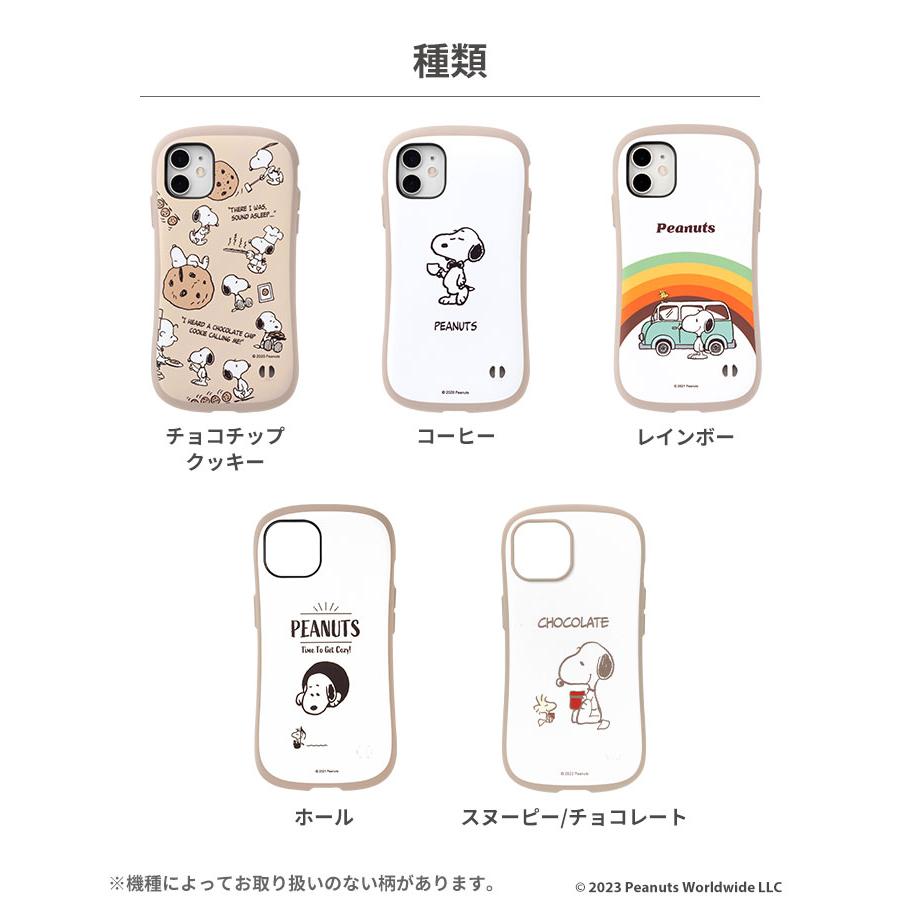 スーパー割引iFace 公式 iPhone15 iPhone13 ケース iPhone12 ケース iPhone13 pro ケース スマホケース iPhone se ケース 携帯ケース スヌーピー