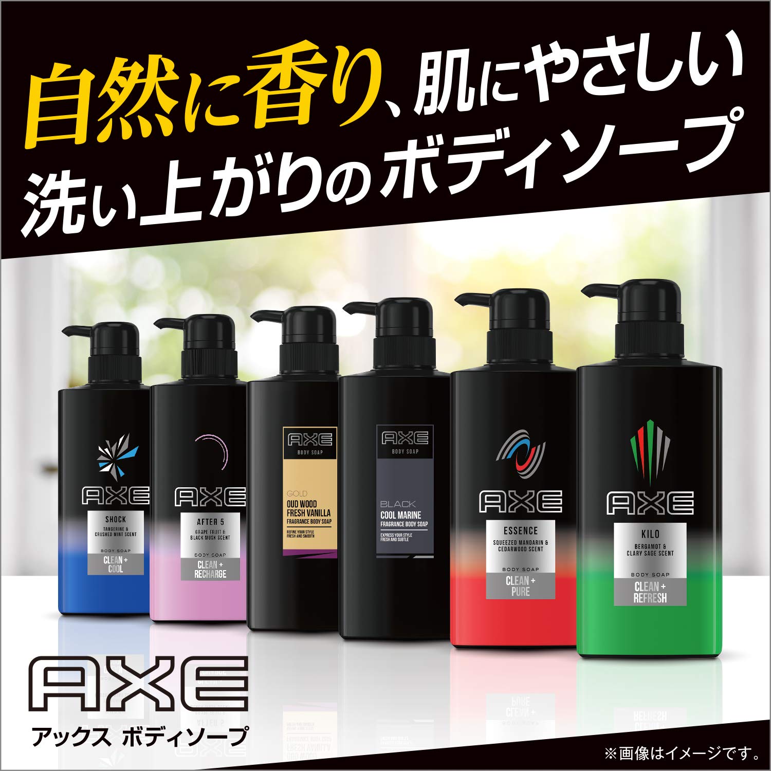 AXE(アックス) アックス ゴールド フレグランス ボディソープ ポンプ (ウッドバニラの香り) 400g ボディーソープ 上質なウッドバニラの香り 400グラム (x 1)