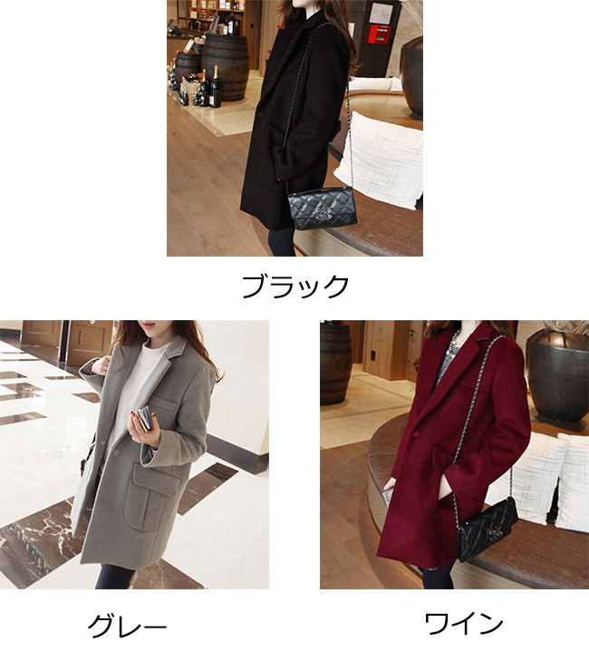 【送料無料】コート レディース 冬 ラシャ チェスターコート ロングコート レディースコート ウール レディース ジャケットコート 【送料無料】コート レディース 冬 ラシャ チェスターコート ロングコート レディースコート ウール レディース ジャケットコート