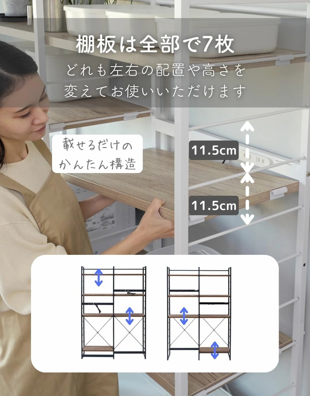 ゴミ箱上ラック コンセント付き
