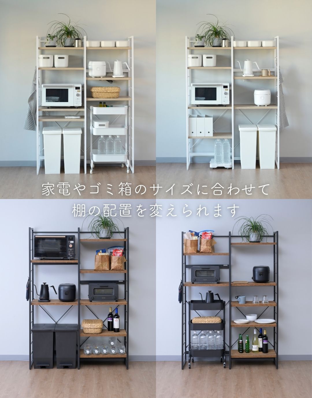 ゴミ箱上ラック コンセント付き