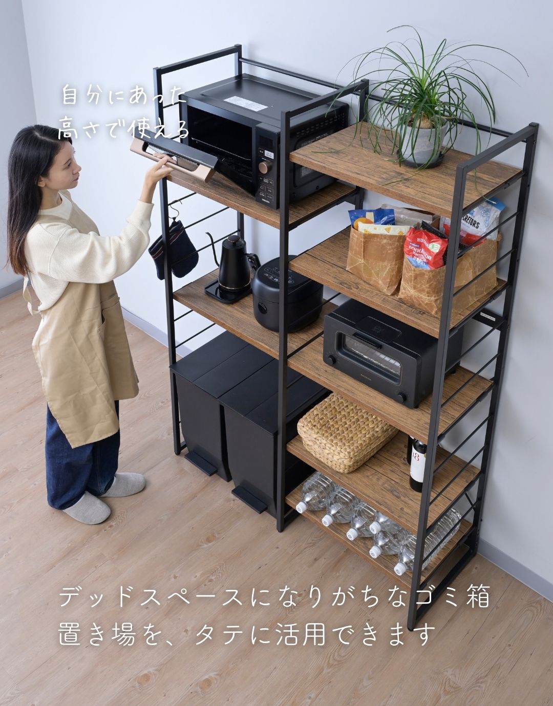 ゴミ箱上ラック コンセント付き