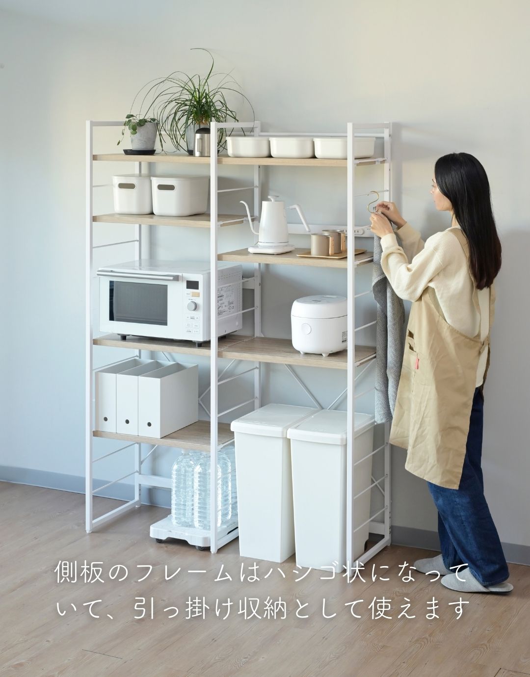 ゴミ箱上ラック コンセント付き