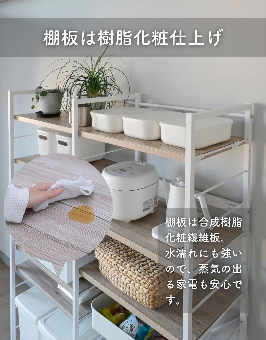 ゴミ箱上ラック コンセント付き