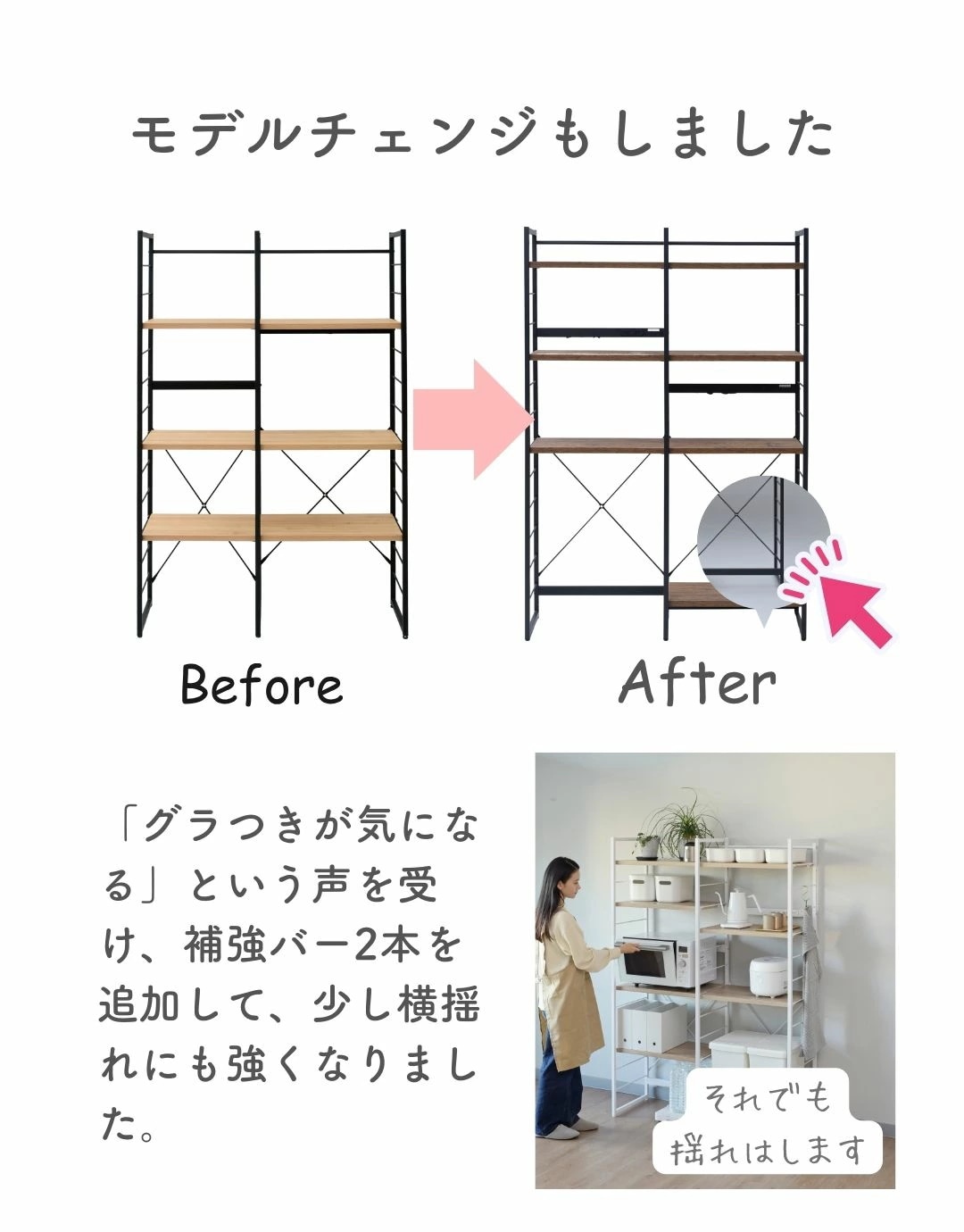 ゴミ箱上ラック コンセント付き