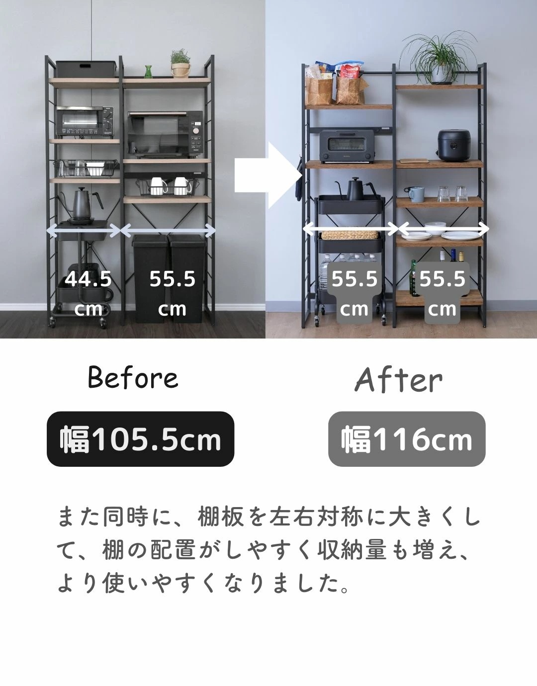 ゴミ箱上ラック コンセント付き