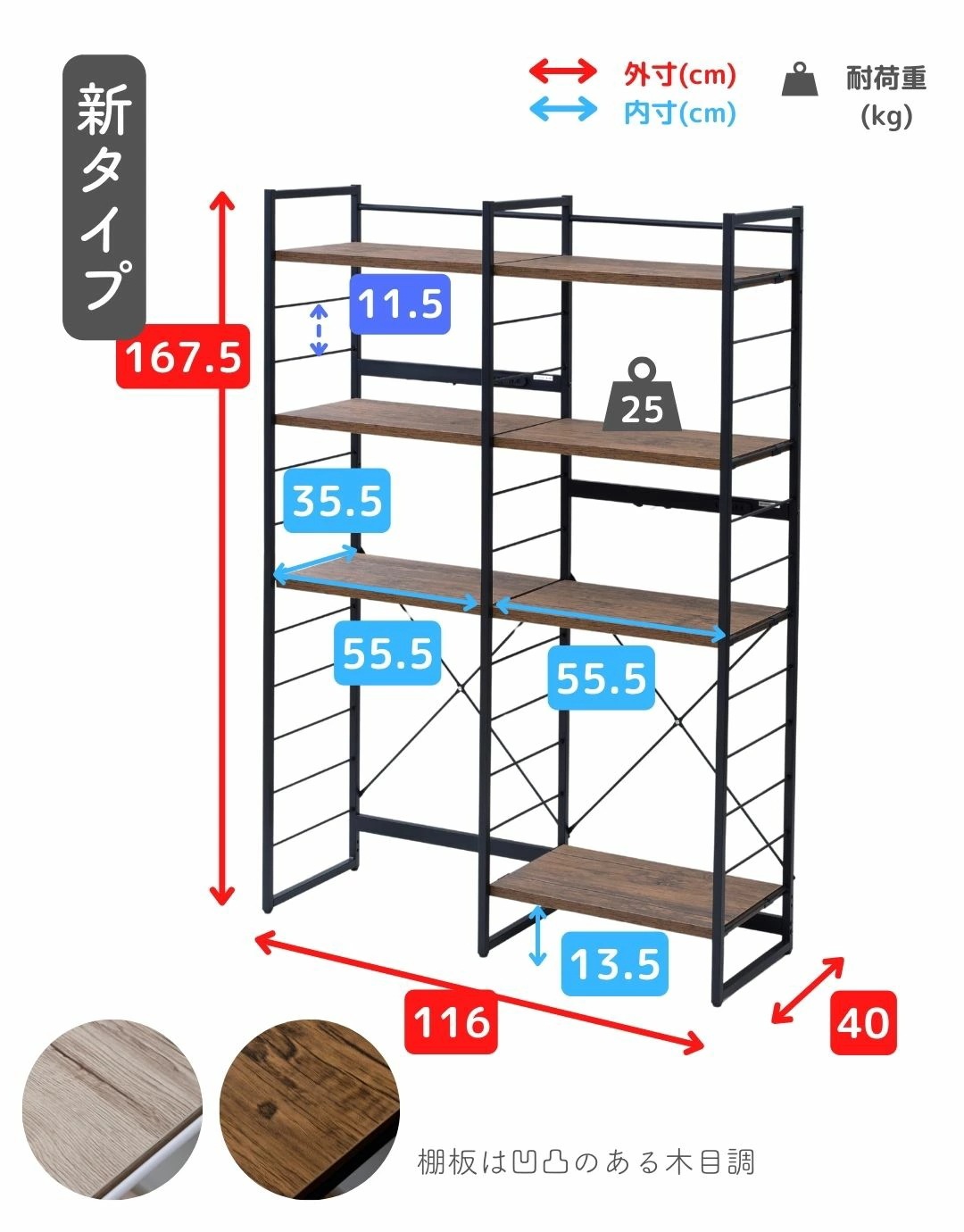 ゴミ箱上ラック コンセント付き