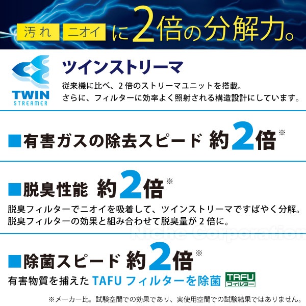 空気清浄機 加湿器 花粉対策 MCK705A-T ブラウン ストリーマ ウイルス 菌 花粉 PM2.5 空気清浄機 加湿器 花粉対策 MCK705A-T ブラウン ストリーマ ウイルス 菌 花粉 PM2.5