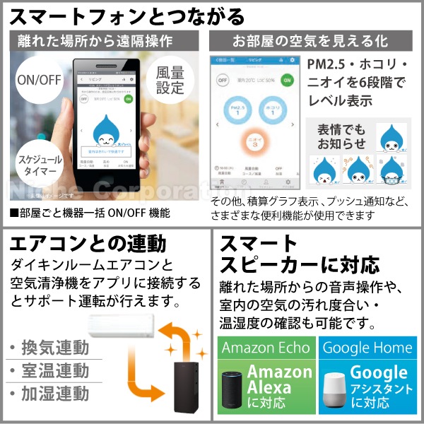 空気清浄機 加湿器 花粉対策 MCK705A-T ブラウン ストリーマ ウイルス 菌 花粉 PM2.5 空気清浄機 加湿器 花粉対策 MCK705A-T ブラウン ストリーマ ウイルス 菌 花粉 PM2.5