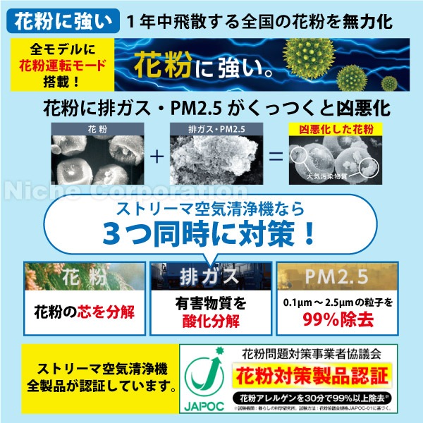 空気清浄機 加湿器 花粉対策 MCK705A-T ブラウン ストリーマ ウイルス 菌 花粉 PM2.5 空気清浄機 加湿器 花粉対策 MCK705A-T ブラウン ストリーマ ウイルス 菌 花粉 PM2.5