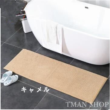 (全店2個購入で200円引き)人気カーペット 玄関マット 長方型 50*120cm 室内 室外 浴室/キッチンマット滑り止め イン (全店2個購入で200円引き)人気カーペット 玄関マット 長方型 50*120cm 室内 室外 浴室/キッチンマット滑り止め イン