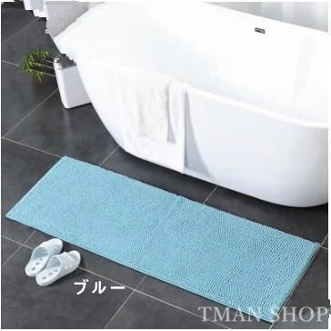 (全店2個購入で200円引き)人気カーペット 玄関マット 長方型 50*120cm 室内 室外 浴室/キッチンマット滑り止め イン (全店2個購入で200円引き)人気カーペット 玄関マット 長方型 50*120cm 室内 室外 浴室/キッチンマット滑り止め イン