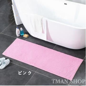 (全店2個購入で200円引き)人気カーペット 玄関マット 長方型 50*120cm 室内 室外 浴室/キッチンマット滑り止め イン (全店2個購入で200円引き)人気カーペット 玄関マット 長方型 50*120cm 室内 室外 浴室/キッチンマット滑り止め イン