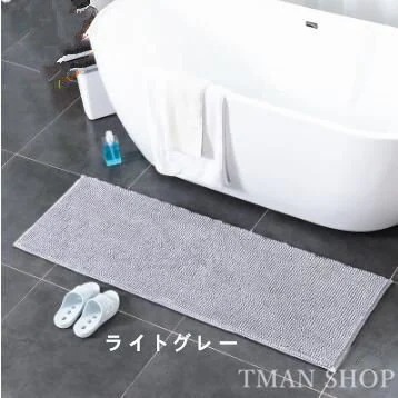 (全店2個購入で200円引き)人気カーペット 玄関マット 長方型 50*120cm 室内 室外 浴室/キッチンマット滑り止め イン (全店2個購入で200円引き)人気カーペット 玄関マット 長方型 50*120cm 室内 室外 浴室/キッチンマット滑り止め イン