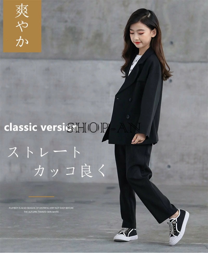 入学式 ジュニアスーツ 子供スーツ 女の子 フォーマルスーツ 2点セット(ジャケット 長ズボン)子供 キッズ 子供スーツ 小学校 小学生 中学生 高校生 ピアノ発表会 卒業式 受験用 成人式お祝い プ 入学式 ジュニアスーツ 子供スーツ 女の子 フォーマルスーツ 2点セット(ジャケット 長ズボン)子供 キッズ 子供スーツ 小学校 小学生 中学生 高校生 ピアノ発表会 卒業式 受験用 成人式お祝い プ