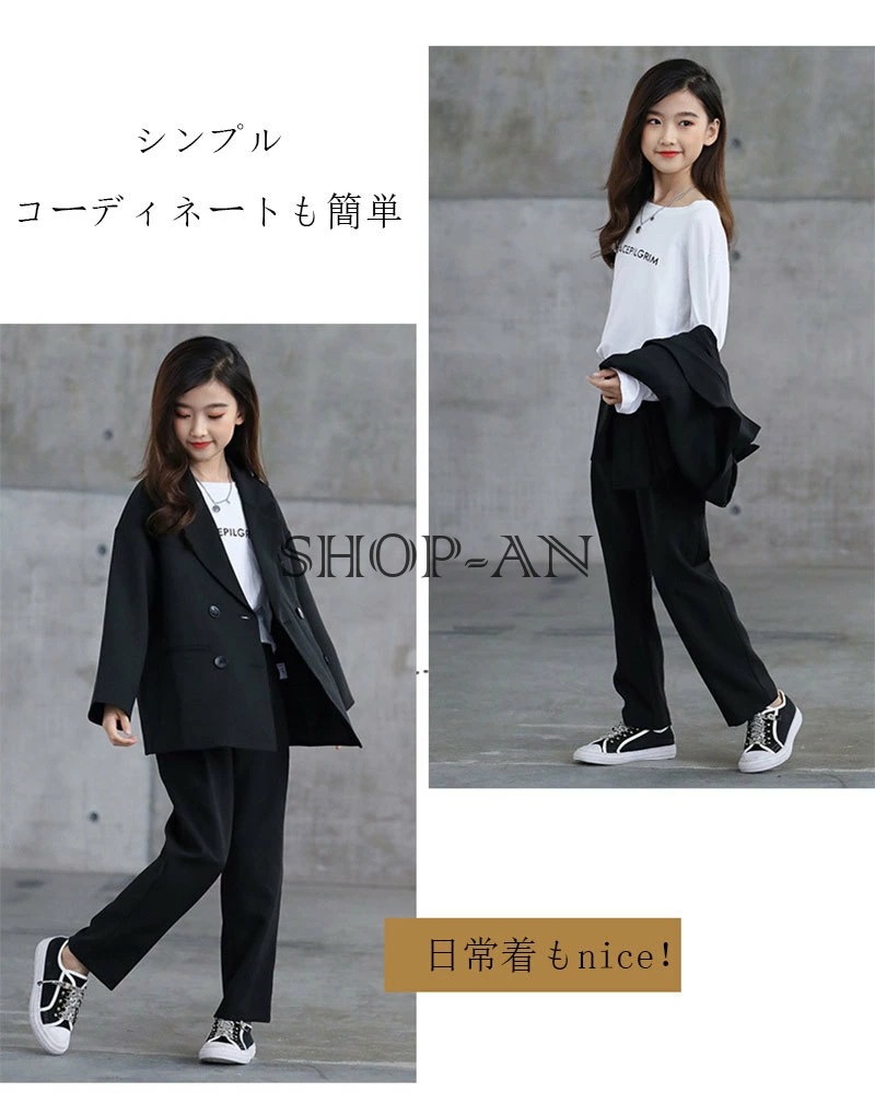 入学式 ジュニアスーツ 子供スーツ 女の子 フォーマルスーツ 2点セット(ジャケット 長ズボン)子供 キッズ 子供スーツ 小学校 小学生 中学生 高校生 ピアノ発表会 卒業式 受験用 成人式お祝い プ 入学式 ジュニアスーツ 子供スーツ 女の子 フォーマルスーツ 2点セット(ジャケット 長ズボン)子供 キッズ 子供スーツ 小学校 小学生 中学生 高校生 ピアノ発表会 卒業式 受験用 成人式お祝い プ