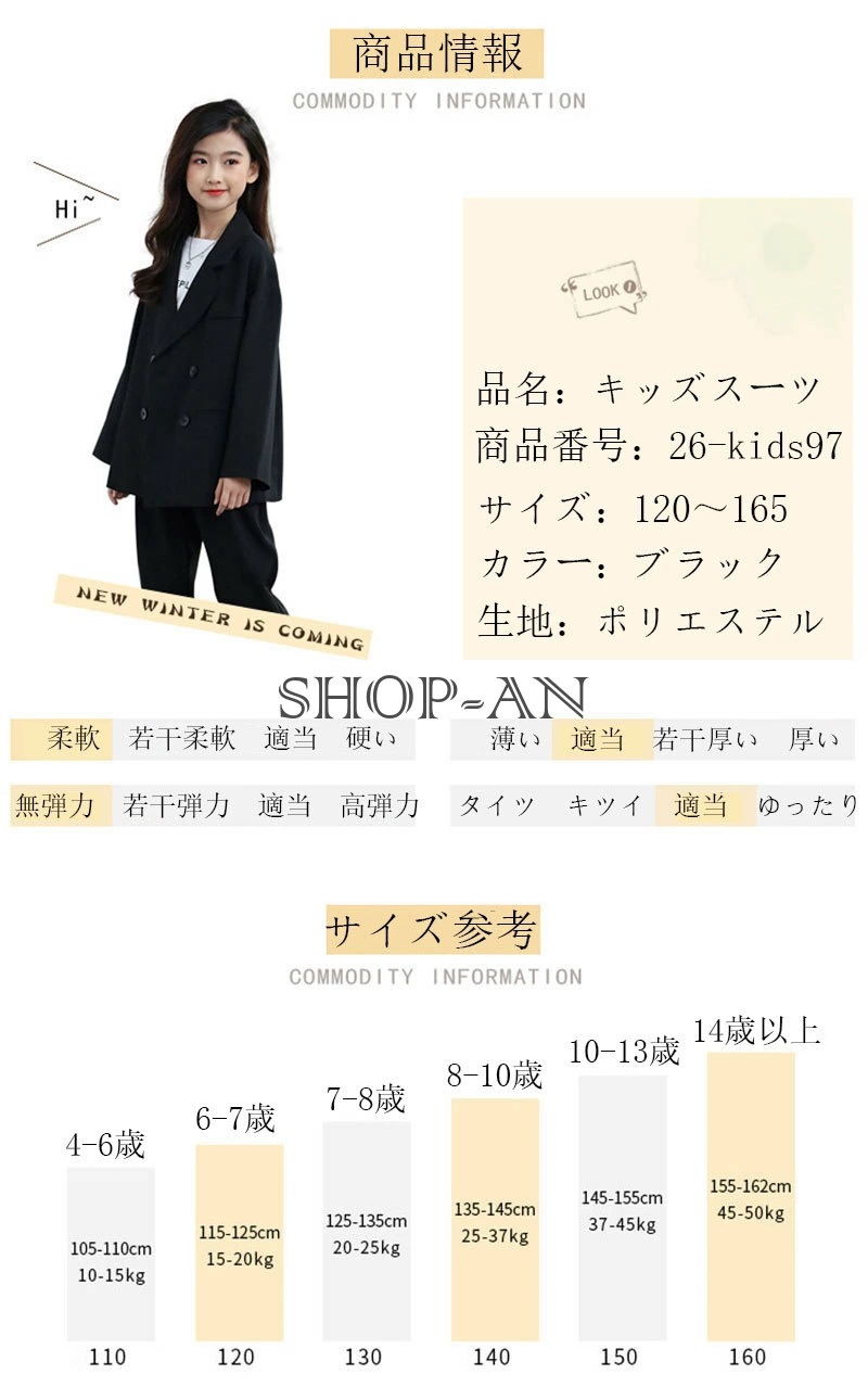 入学式 ジュニアスーツ 子供スーツ 女の子 フォーマルスーツ 2点セット(ジャケット 長ズボン)子供 キッズ 子供スーツ 小学校 小学生 中学生 高校生 ピアノ発表会 卒業式 受験用 成人式お祝い プ 入学式 ジュニアスーツ 子供スーツ 女の子 フォーマルスーツ 2点セット(ジャケット 長ズボン)子供 キッズ 子供スーツ 小学校 小学生 中学生 高校生 ピアノ発表会 卒業式 受験用 成人式お祝い プ
