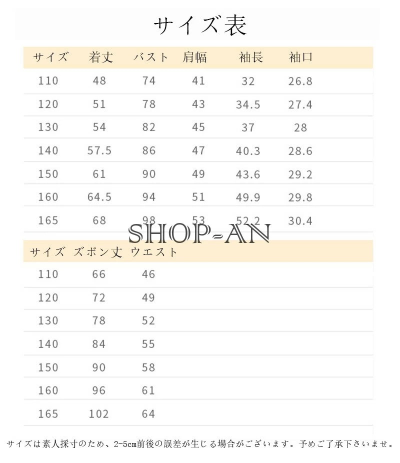 入学式 ジュニアスーツ 子供スーツ 女の子 フォーマルスーツ 2点セット(ジャケット 長ズボン)子供 キッズ 子供スーツ 小学校 小学生 中学生 高校生 ピアノ発表会 卒業式 受験用 成人式お祝い プ 入学式 ジュニアスーツ 子供スーツ 女の子 フォーマルスーツ 2点セット(ジャケット 長ズボン)子供 キッズ 子供スーツ 小学校 小学生 中学生 高校生 ピアノ発表会 卒業式 受験用 成人式お祝い プ