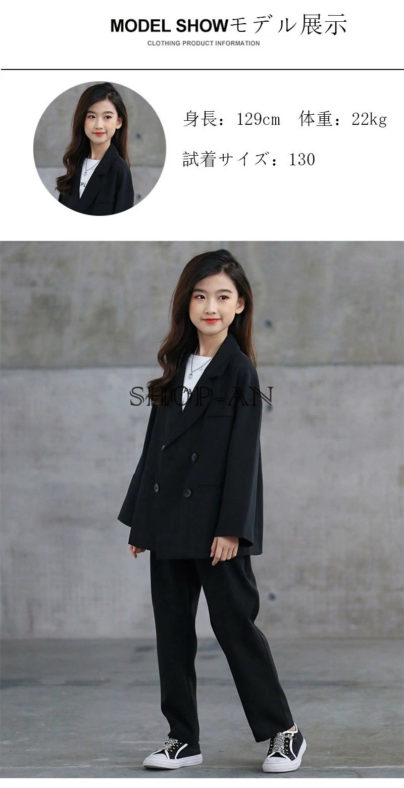 入学式 ジュニアスーツ 子供スーツ 女の子 フォーマルスーツ 2点セット(ジャケット 長ズボン)子供 キッズ 子供スーツ 小学校 小学生 中学生 高校生 ピアノ発表会 卒業式 受験用 成人式お祝い プ 入学式 ジュニアスーツ 子供スーツ 女の子 フォーマルスーツ 2点セット(ジャケット 長ズボン)子供 キッズ 子供スーツ 小学校 小学生 中学生 高校生 ピアノ発表会 卒業式 受験用 成人式お祝い プ