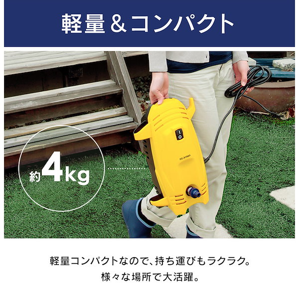【比較的綺麗です♪】アイリスオーヤマ 高圧洗浄機 FBN-401N アイリスオーヤマ高圧洗浄機FBN-401 高圧洗浄機 FBN-401 イエロー