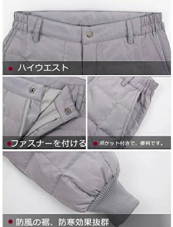 【軽量 × 防風】 大きいサイズ ダウンパンツ ボトムス レディース ダウン90% 秋冬 防寒 きれいめ 暖かい 軽量 黒 撥水 透湿 下着 クライミングパンツ 無地 シンプル トレッキングパンツ 登 【軽量 × 防風】 大きいサイズ ダウンパンツ ボトムス レディース ダウン90% 秋冬 防寒 きれいめ 暖かい 軽量 黒 撥水 透湿 下着 クライミングパンツ 無地 シンプル トレッキングパンツ 登