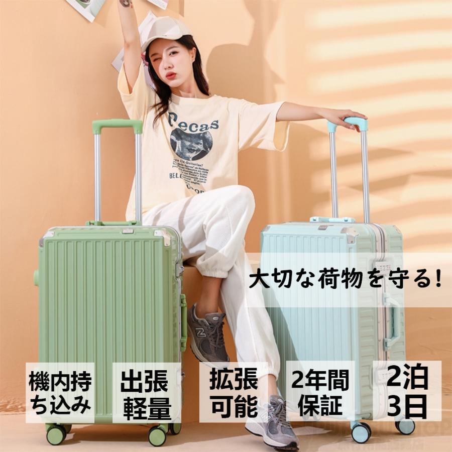 スーツケース 機内持ち込み 軽量 アルミフレーム 小型 Sサイズ Mサイズ おしゃれ 短途旅行 出張 3-5日用 かわいい ins人気 キャリーケース スーツケース 機内持ち込み 軽量 アルミフレーム 小型 Sサイズ Mサイズ おしゃれ 短途旅行 出張 3-5日用 かわいい ins人気 キャリーケース