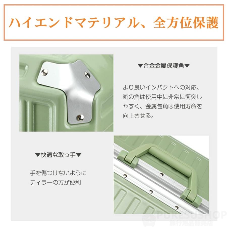 スーツケース 機内持ち込み 軽量 アルミフレーム 小型 Sサイズ Mサイズ おしゃれ 短途旅行 出張 3-5日用 かわいい ins人気 キャリーケース スーツケース 機内持ち込み 軽量 アルミフレーム 小型 Sサイズ Mサイズ おしゃれ 短途旅行 出張 3-5日用 かわいい ins人気 キャリーケース