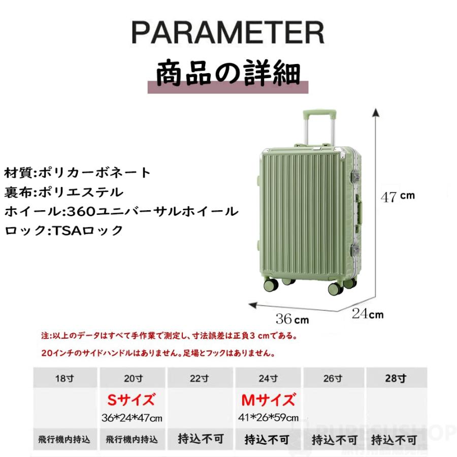 スーツケース 機内持ち込み 軽量 アルミフレーム 小型 Sサイズ Mサイズ おしゃれ 短途旅行 出張 3-5日用 かわいい ins人気 キャリーケース スーツケース 機内持ち込み 軽量 アルミフレーム 小型 Sサイズ Mサイズ おしゃれ 短途旅行 出張 3-5日用 かわいい ins人気 キャリーケース