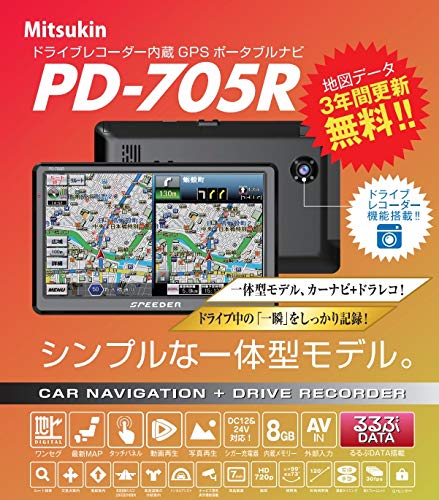 2019年版地図 ドライブ : カー用品 カーナビ + 2022得価