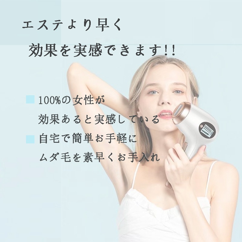 【痛み軽減】IPL 美容器 冷感脱毛器 メンズ レディース 全身脱毛 髭 楽天市場】脱毛器 サファイア冷却脱毛器 低温 メンズ レディース