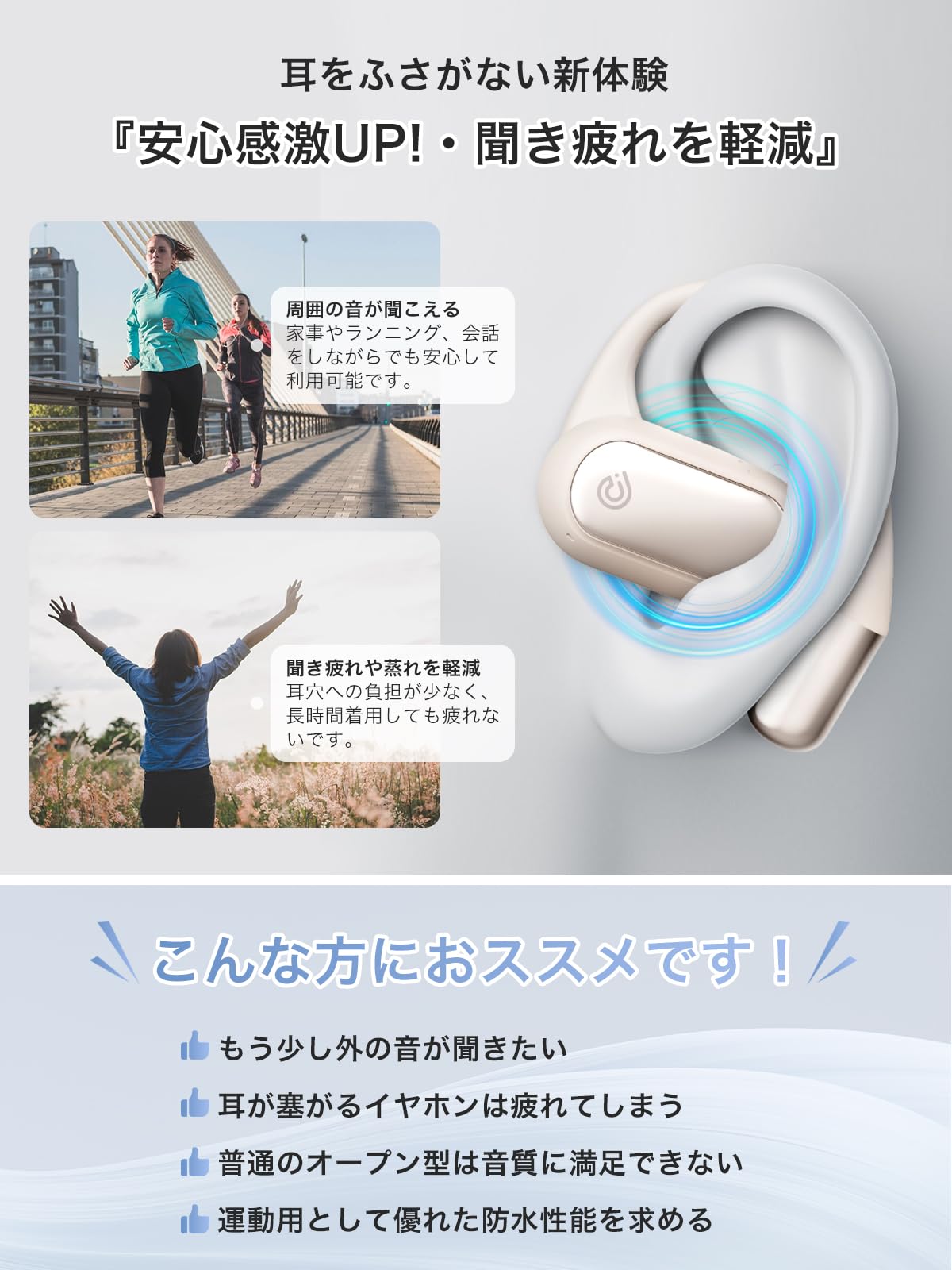 【音質がさらに進化・新次元のオープン型】 Earaku (イアラク) ワイヤレスイヤホン オープンイヤー イヤホン 超軽量 耳を塞がない 耳掛け式 究極のフィット感 イヤフォン 骨伝導の革新 DSP機 【音質がさらに進化・新次元のオープン型】 Earaku (イアラク) ワイヤレスイヤホン オープンイヤー イヤホン 超軽量 耳を塞がない 耳掛け式 究極のフィット感 イヤフォン 骨伝導の革新 DSP機