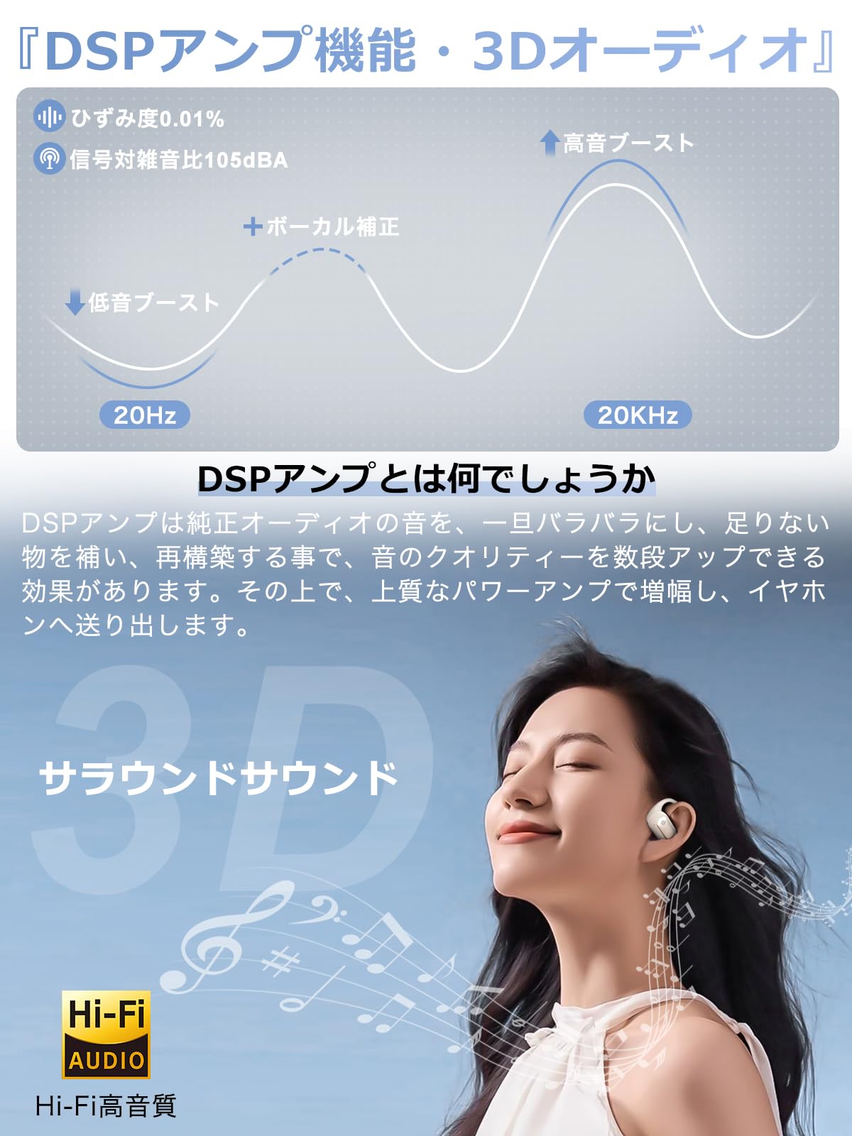 【音質がさらに進化・新次元のオープン型】 Earaku (イアラク) ワイヤレスイヤホン オープンイヤー イヤホン 超軽量 耳を塞がない 耳掛け式 究極のフィット感 イヤフォン 骨伝導の革新 DSP機 【音質がさらに進化・新次元のオープン型】 Earaku (イアラク) ワイヤレスイヤホン オープンイヤー イヤホン 超軽量 耳を塞がない 耳掛け式 究極のフィット感 イヤフォン 骨伝導の革新 DSP機