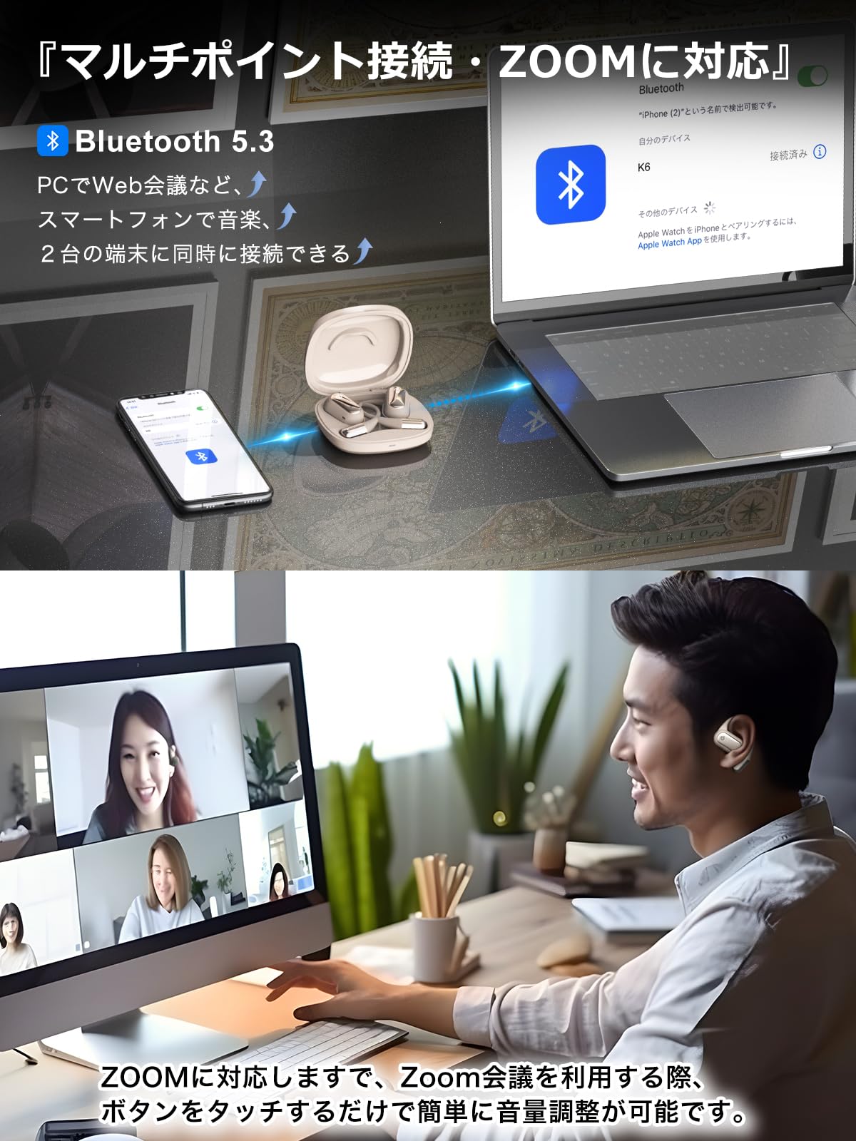 【音質がさらに進化・新次元のオープン型】 Earaku (イアラク) ワイヤレスイヤホン オープンイヤー イヤホン 超軽量 耳を塞がない 耳掛け式 究極のフィット感 イヤフォン 骨伝導の革新 DSP機 【音質がさらに進化・新次元のオープン型】 Earaku (イアラク) ワイヤレスイヤホン オープンイヤー イヤホン 超軽量 耳を塞がない 耳掛け式 究極のフィット感 イヤフォン 骨伝導の革新 DSP機