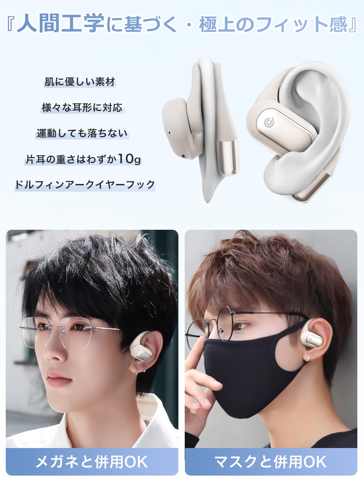 【音質がさらに進化・新次元のオープン型】 Earaku (イアラク) ワイヤレスイヤホン オープンイヤー イヤホン 超軽量 耳を塞がない 耳掛け式 究極のフィット感 イヤフォン 骨伝導の革新 DSP機 【音質がさらに進化・新次元のオープン型】 Earaku (イアラク) ワイヤレスイヤホン オープンイヤー イヤホン 超軽量 耳を塞がない 耳掛け式 究極のフィット感 イヤフォン 骨伝導の革新 DSP機