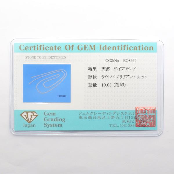 K18 18金 WG ネックレス ダイヤ 10.03 カード鑑別書 ジュエリー 中古