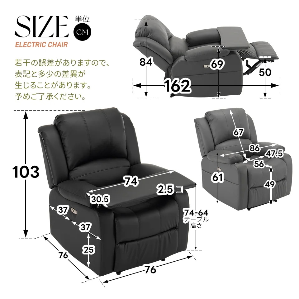 219リクライニングチェア テーブル付き リクライニングソファ 1人掛け 電動 リクライニング ファブリック オットマン一体型 パーソナルチェアー 電動ソファ 耐圧分散 リクライニングチェア 一人暮ら