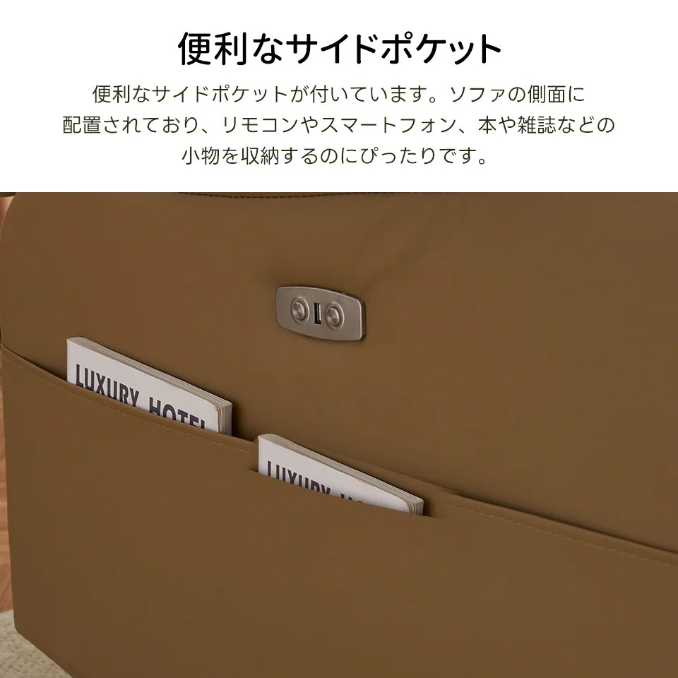 219リクライニングチェア テーブル付き リクライニングソファ 1人掛け 電動 リクライニング ファブリック オットマン一体型 パーソナルチェアー 電動ソファ 耐圧分散 リクライニングチェア 一人暮ら