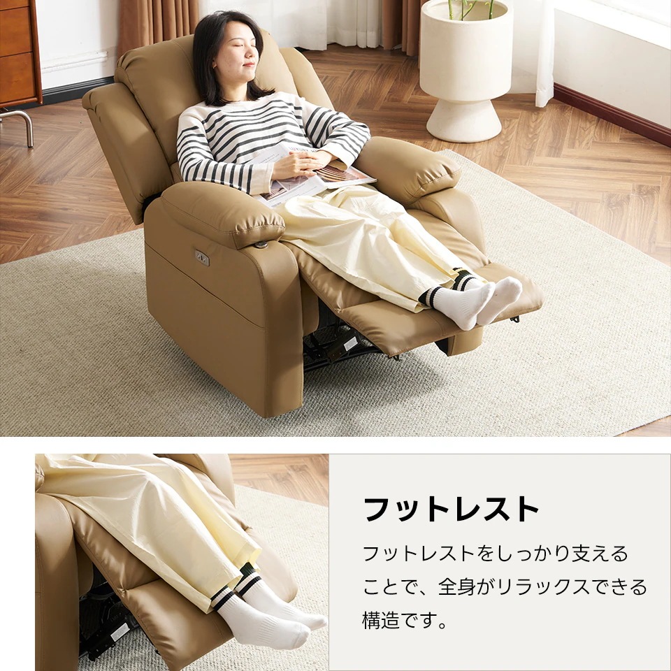 219リクライニングチェア テーブル付き リクライニングソファ 1人掛け 電動 リクライニング ファブリック オットマン一体型 パーソナルチェアー 電動ソファ 耐圧分散 リクライニングチェア 一人暮ら