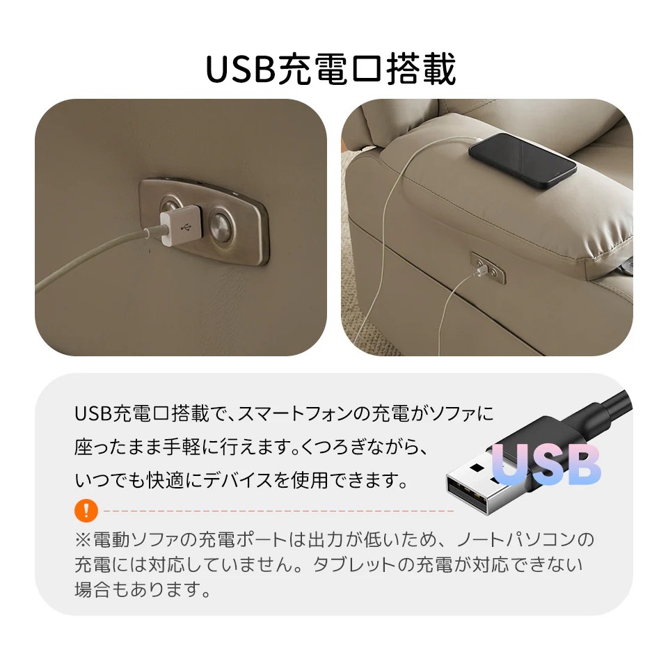 219リクライニングチェア テーブル付き リクライニングソファ 1人掛け 電動 リクライニング ファブリック オットマン一体型 パーソナルチェアー 電動ソファ 耐圧分散 リクライニングチェア 一人暮ら