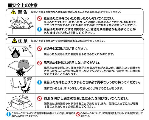オーエ アイボリー... : 日用品雑貨 組み合わせ 風呂ふた 再入荷定番