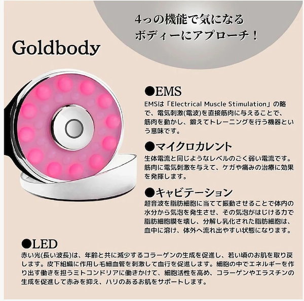 Qoo10] 超！美身器 007 GOLD BODY【