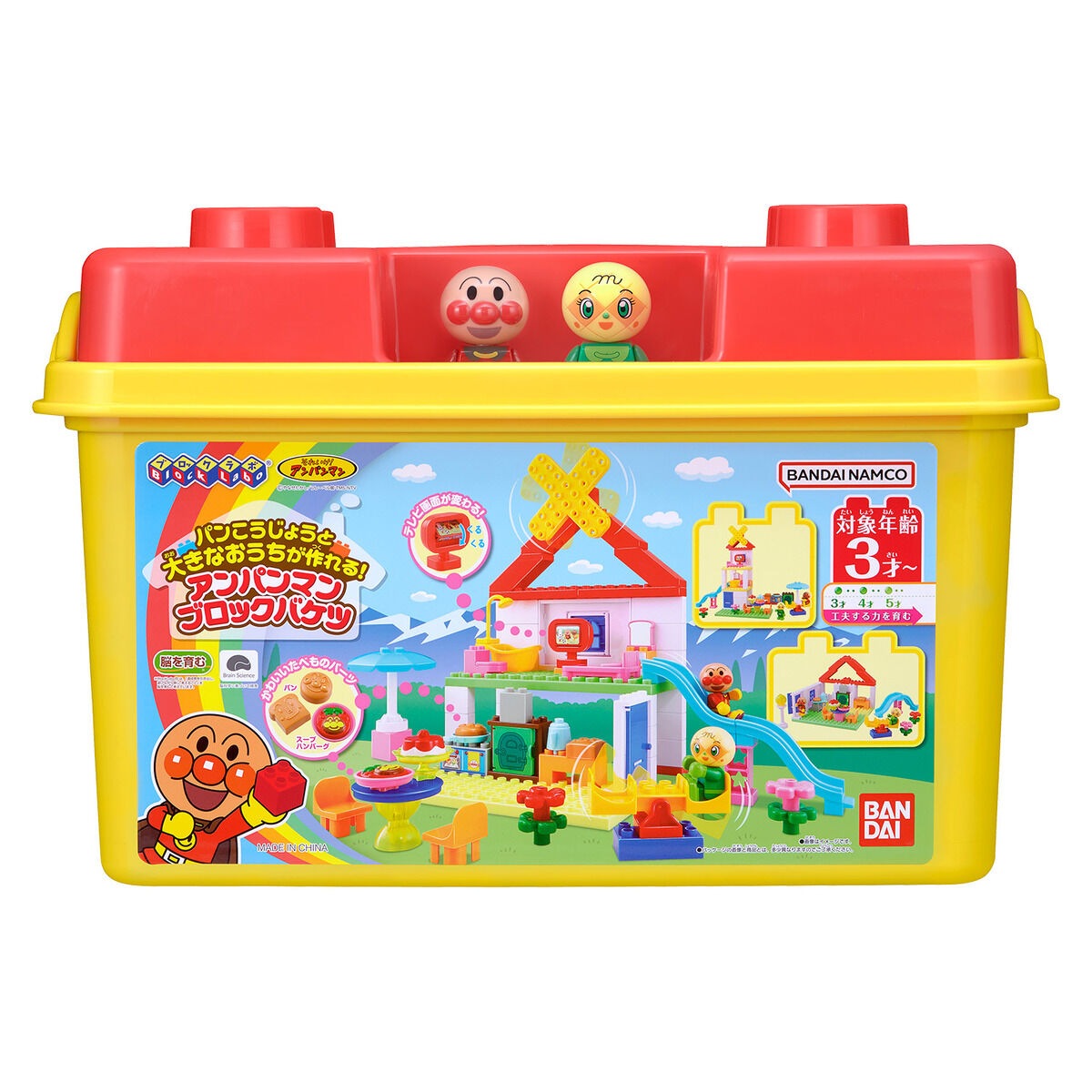 バンダイ パンこうじょうと大きなおうちが作れる！　 アンパンマンブロックバケツ それいけ！　アンパンマン パンコウジョウトオウチBバケツ
