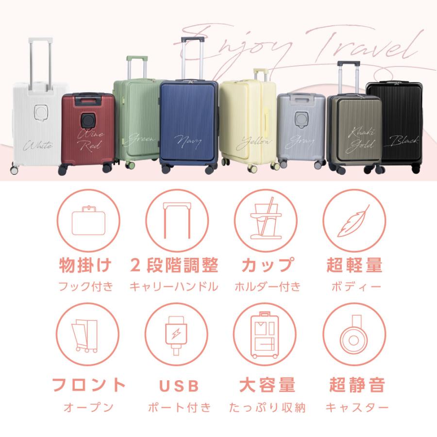 前開き ケース USBポート付き キャリーケース Sサイズ キャリーバッグ 8カラー選ぶ フロントオープン 1-3日用 泊まる 大容量 修学旅行 海外旅行 sc501-20_1